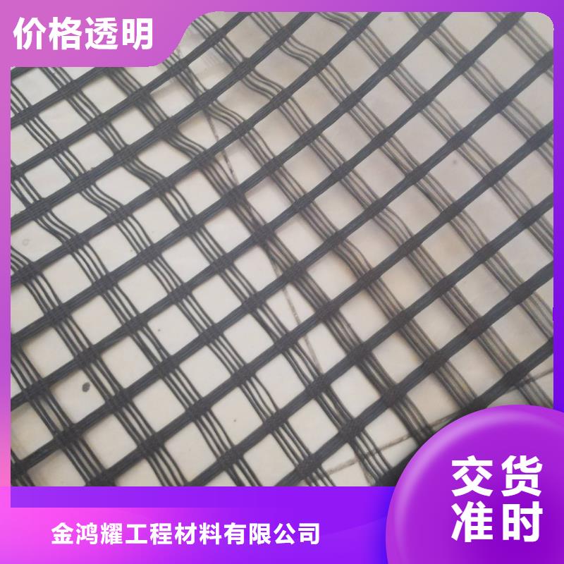 土工格栅规格价格行情价格