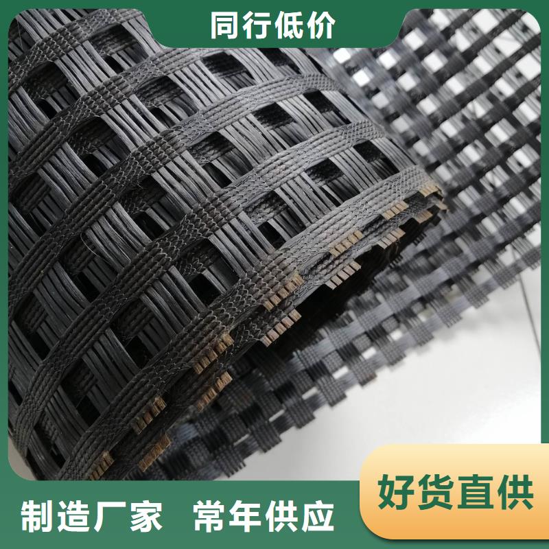 土工格栅-铜片止水厂家厂诚信经营
