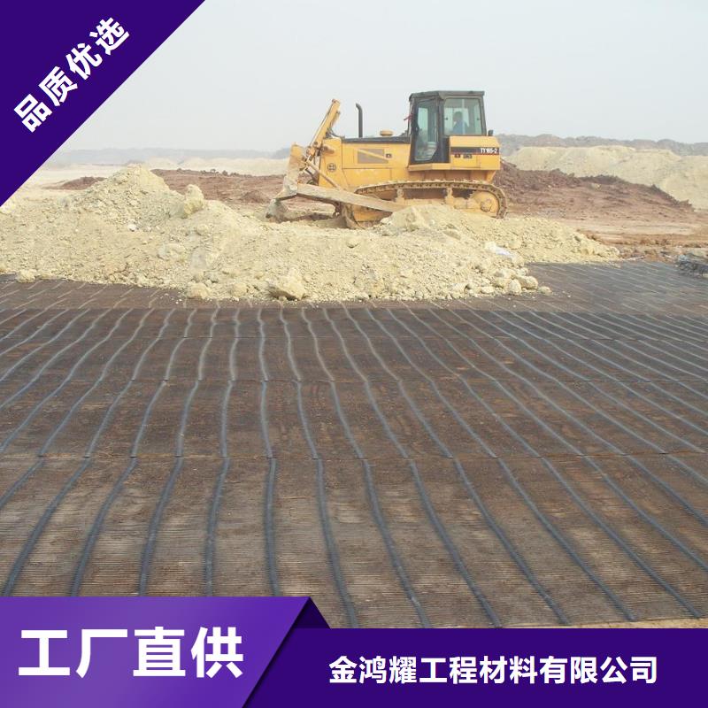 钢塑土工格栅询问报价厂家