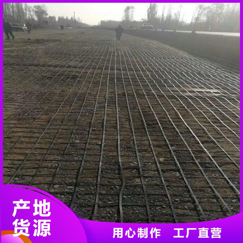 双向土工格栅来电咨询电话