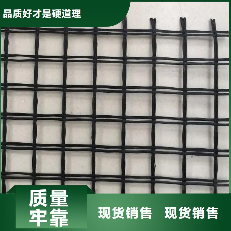 土工格栅规格价格行情价格