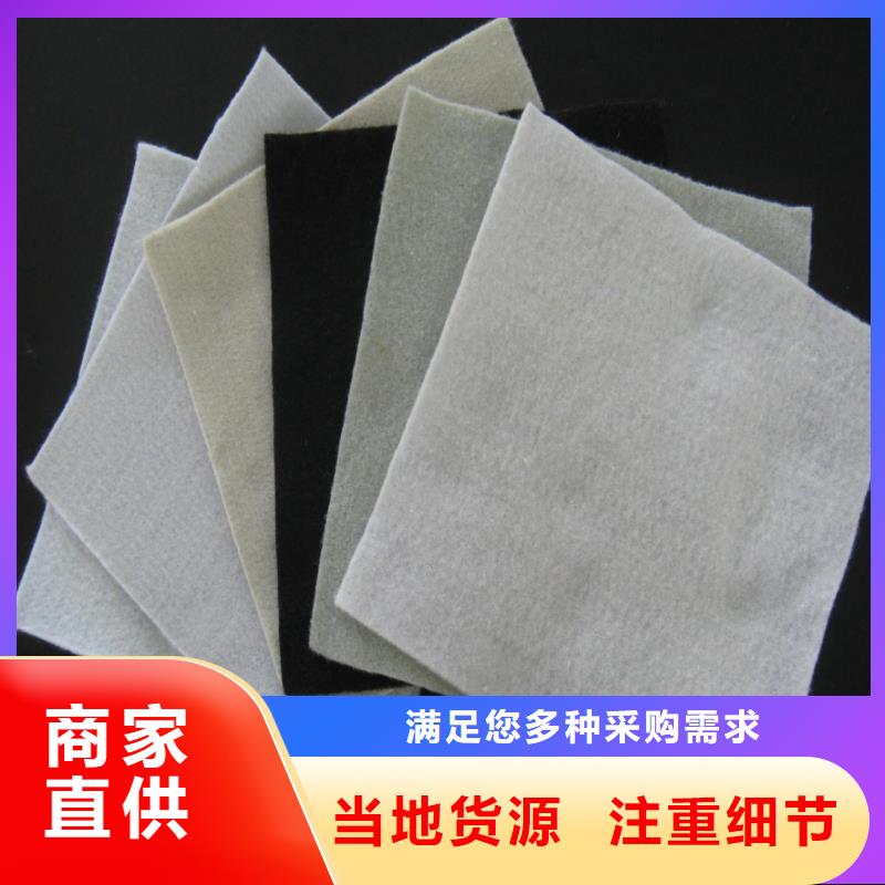 土工布_止水铜片用心做产品