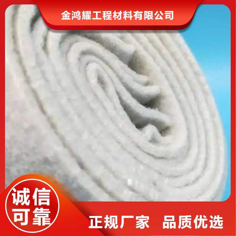 土工布_止水铜片用心做产品