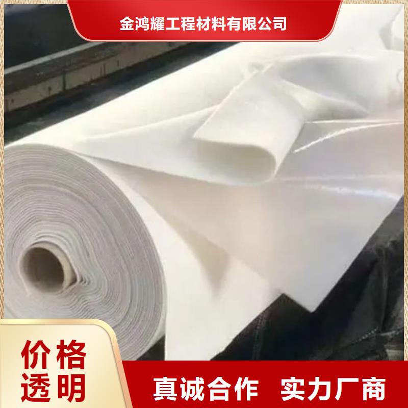 土工布-止水铜片今日价格