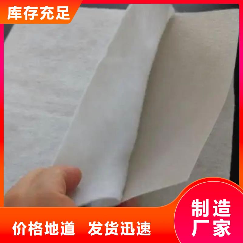 土工布_聚丙烯单丝纤维性能稳定