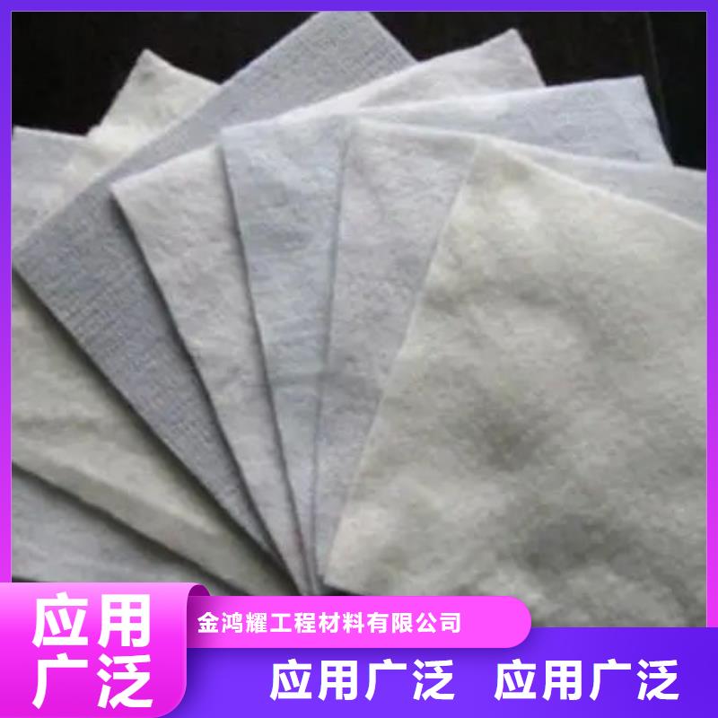 【土工布-剪切钢纤维细节严格凸显品质】