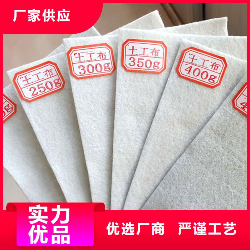 土工布钢纤维让客户买的放心