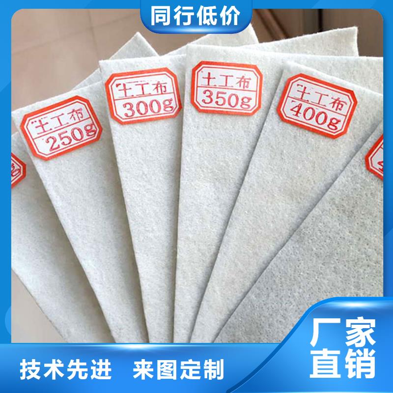 土工布硬式透水管使用方法
