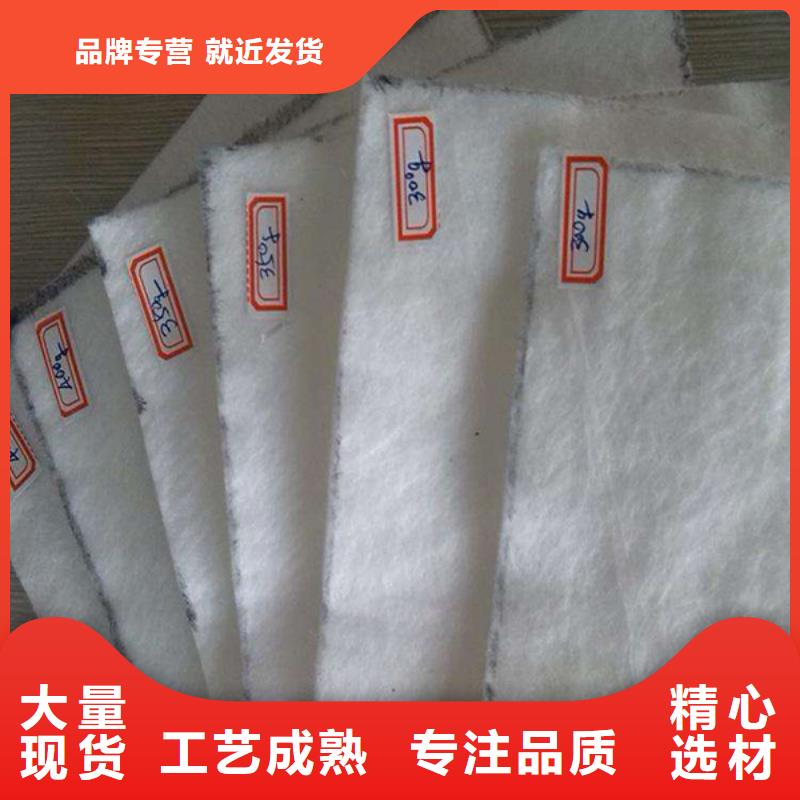 【土工布-剪切钢纤维细节严格凸显品质】