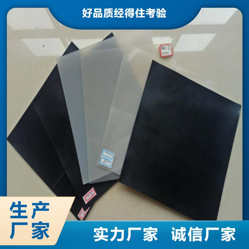 【土工布-剪切钢纤维细节严格凸显品质】