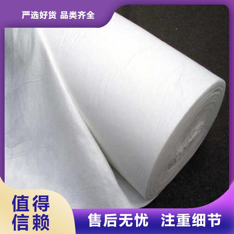 【土工布-剪切钢纤维细节严格凸显品质】