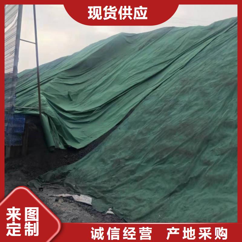 【土工布】聚乙烯醇纤维质优价保