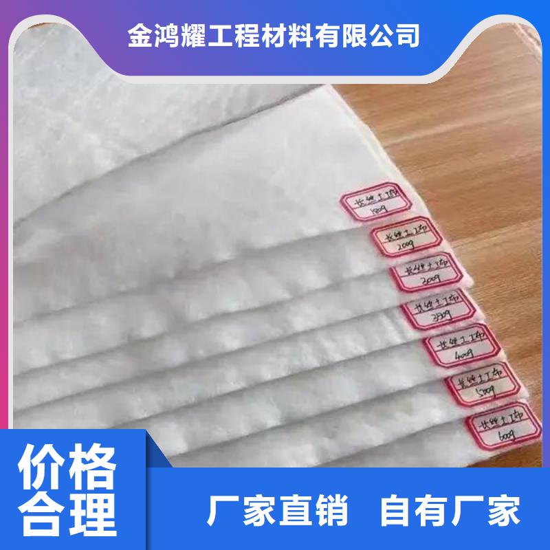 【土工布沥青麻絮安装简单】