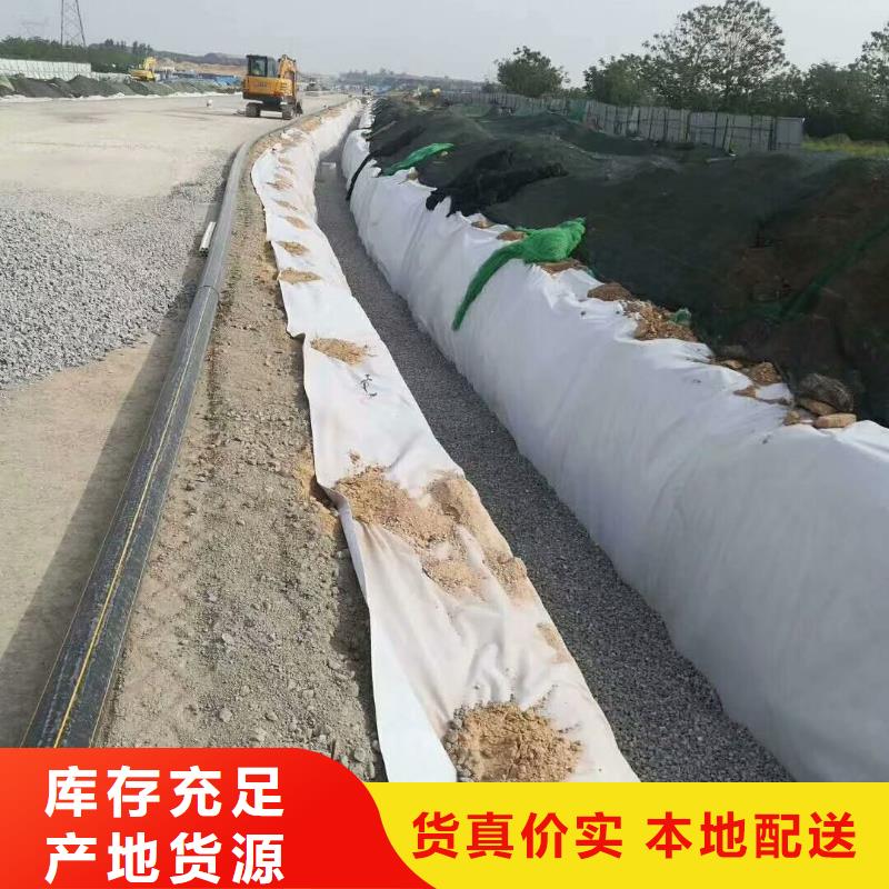 【土工布】聚乙烯醇纤维质优价保