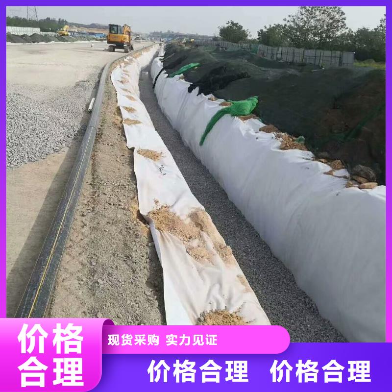 土工布【聚丙烯腈纤维】颜色尺寸款式定制