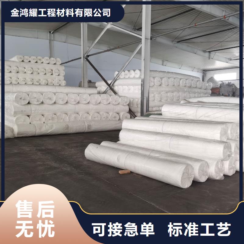 土工布剪切钢纤维真材实料