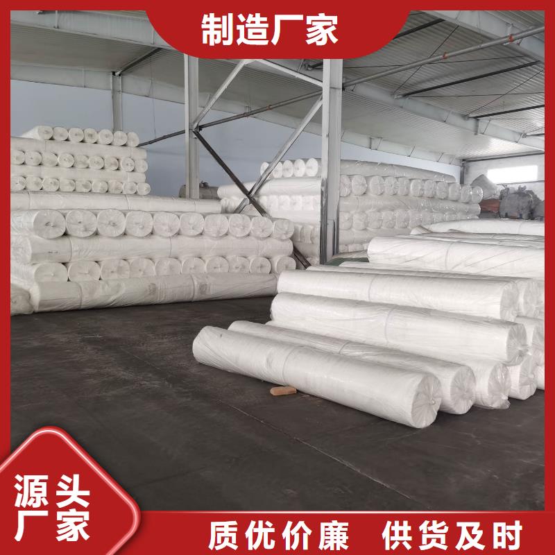 【土工布聚丙烯单丝纤维质量牢靠】