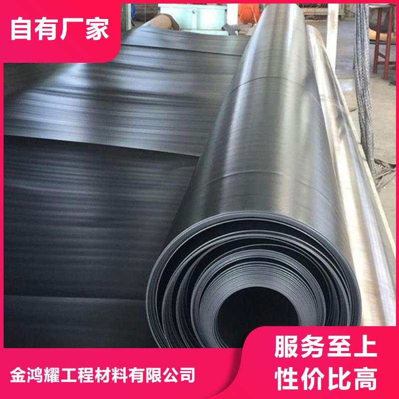【土工布-剪切钢纤维细节严格凸显品质】