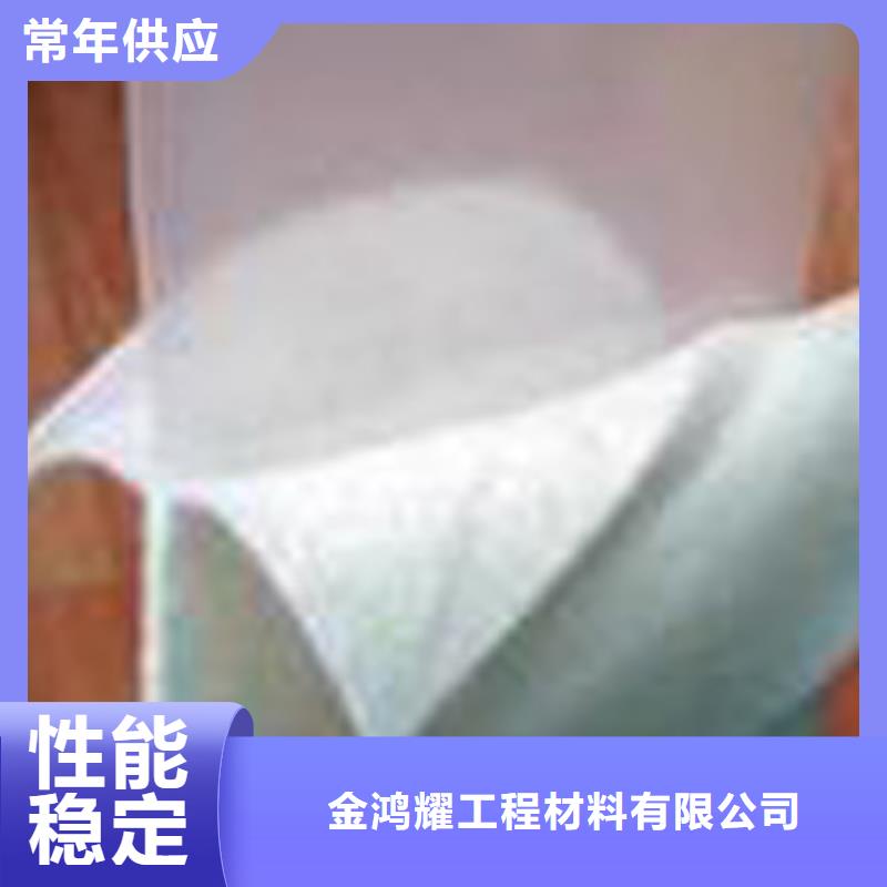 土工布【聚丙烯腈纤维】颜色尺寸款式定制