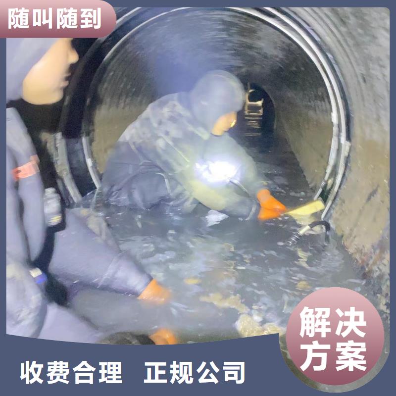 水下堵漏水下清淤放心之选