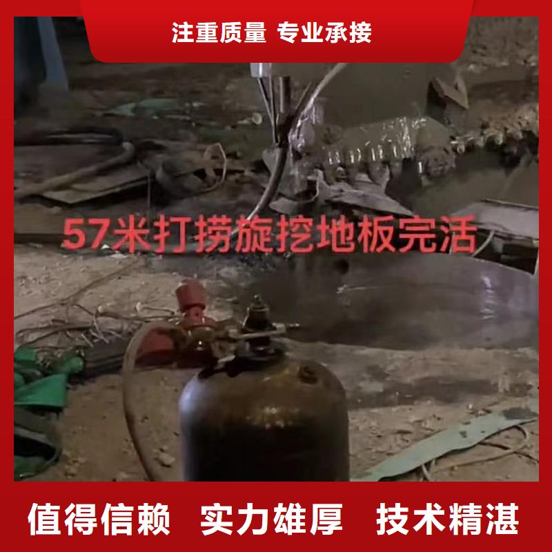 水下堵漏实力团队