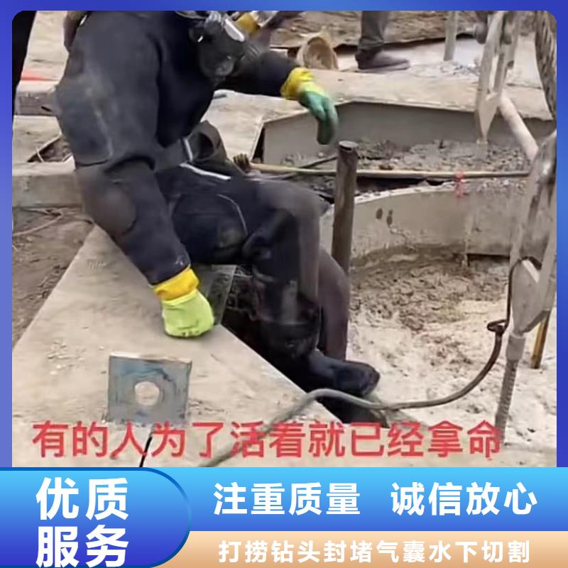 水下堵漏水池堵漏服务专业服务