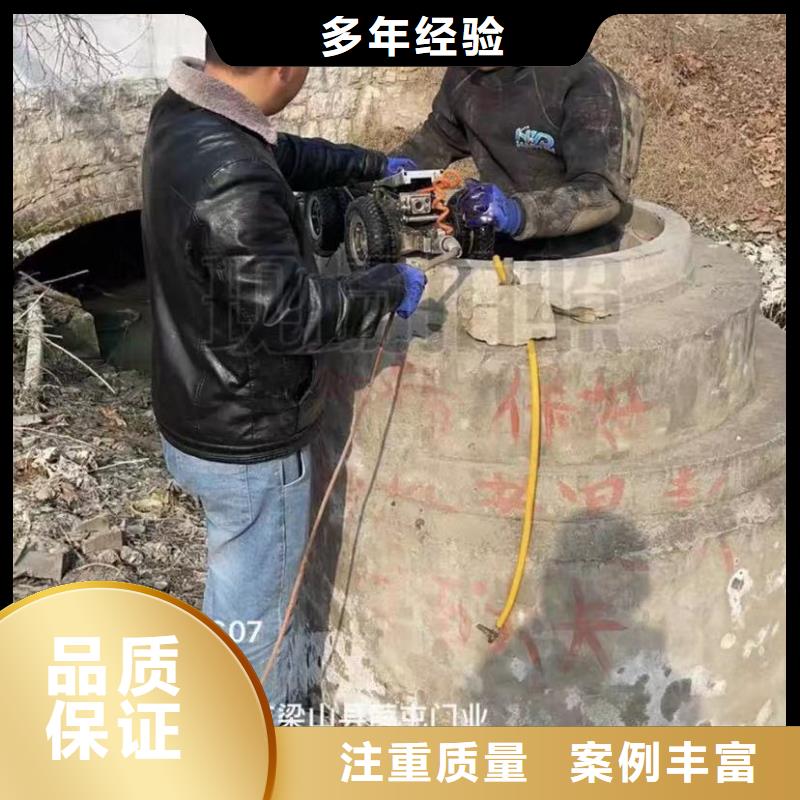 【水下堵漏】_本地潜水搜索团队快速响应