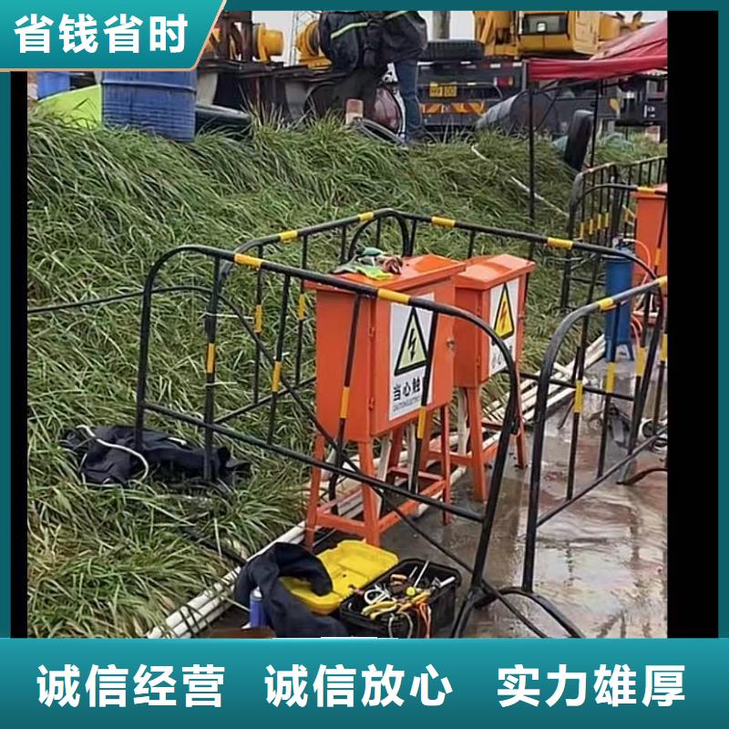水下堵漏水下爆破诚信放心