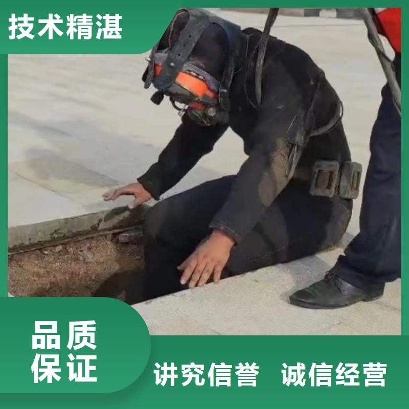 水下堵漏实力团队