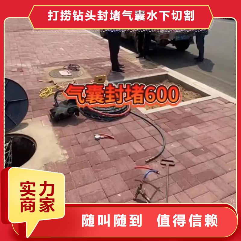 【水下堵漏水下清淤快捷】