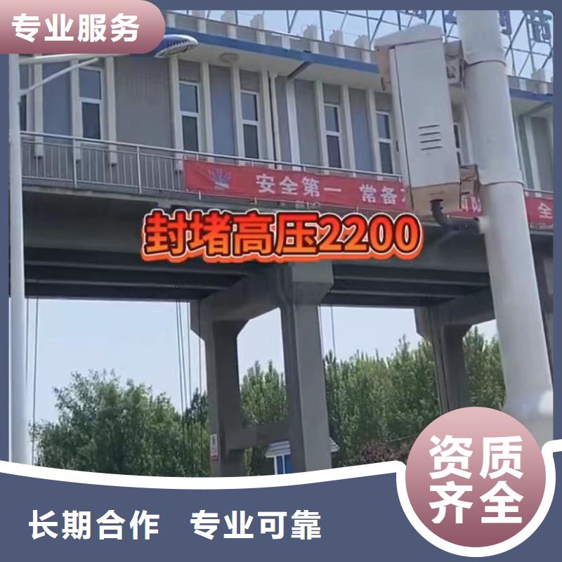 【水下堵漏】_本地潜水搜索团队快速响应