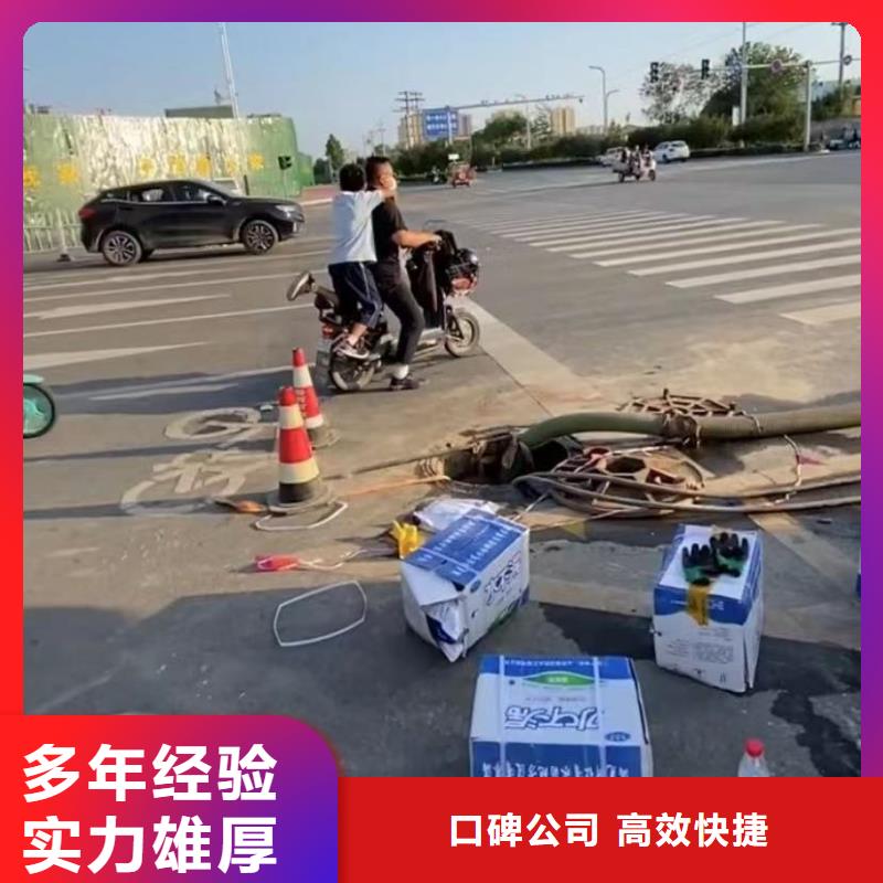 水下堵漏【水下清障】靠谱商家
