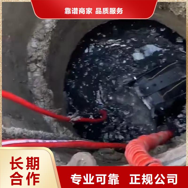 水下堵漏_蛙人救援团队实力团队
