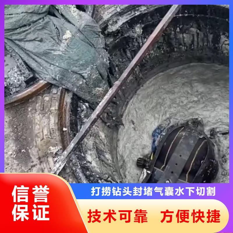 水下堵漏水池堵漏服务专业服务