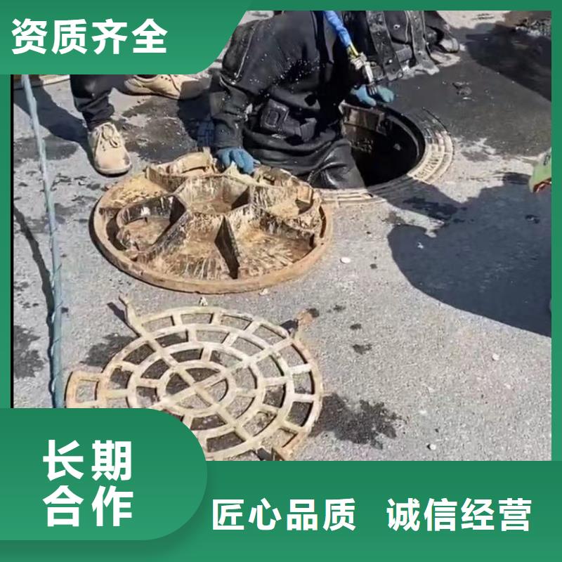 【水下堵漏】_本地潜水搜索团队快速响应