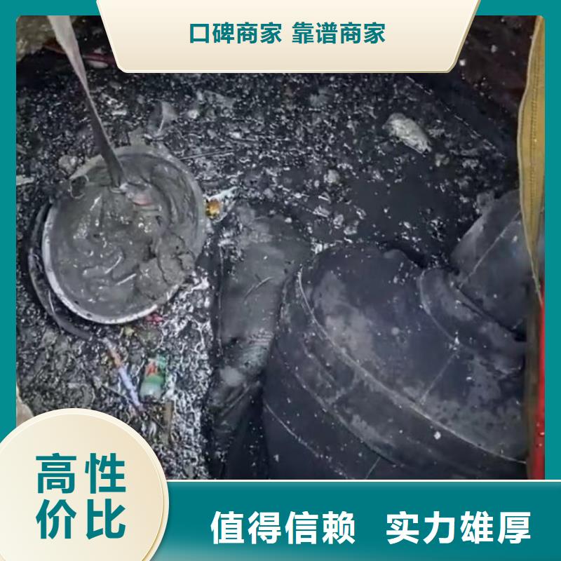 水下堵漏水下管道拆墙实力公司
