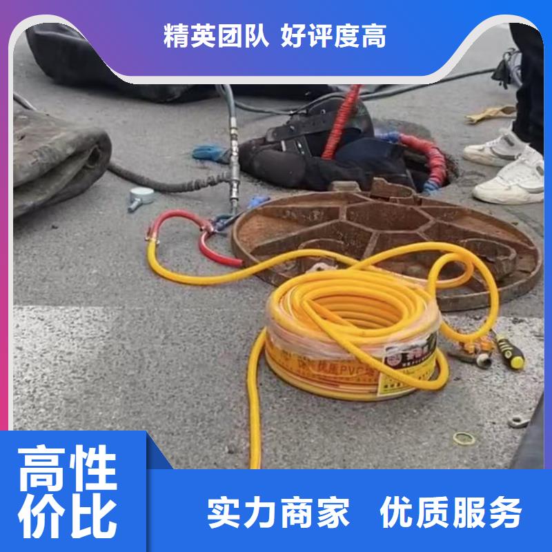 水下堵漏【水下管道拆墙】技术成熟