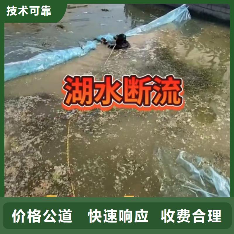 水下堵漏水下管道拆墙方便快捷