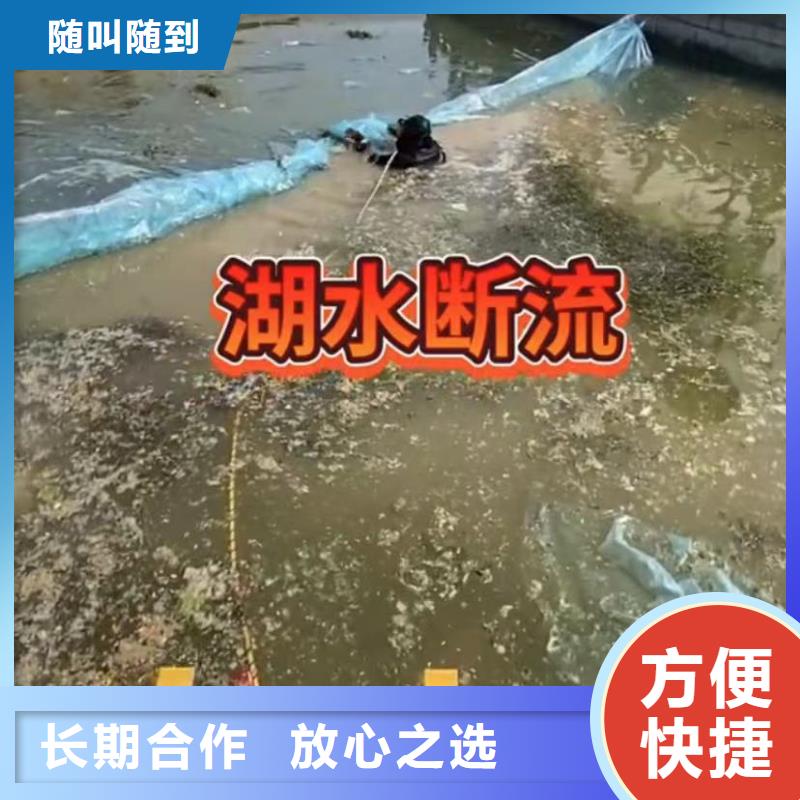 水下堵漏实力团队