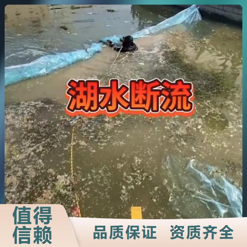 水下堵漏水池堵漏服务专业服务