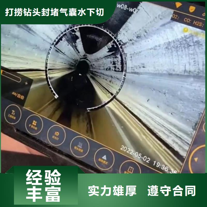 水下堵漏_蛙人救援团队实力团队