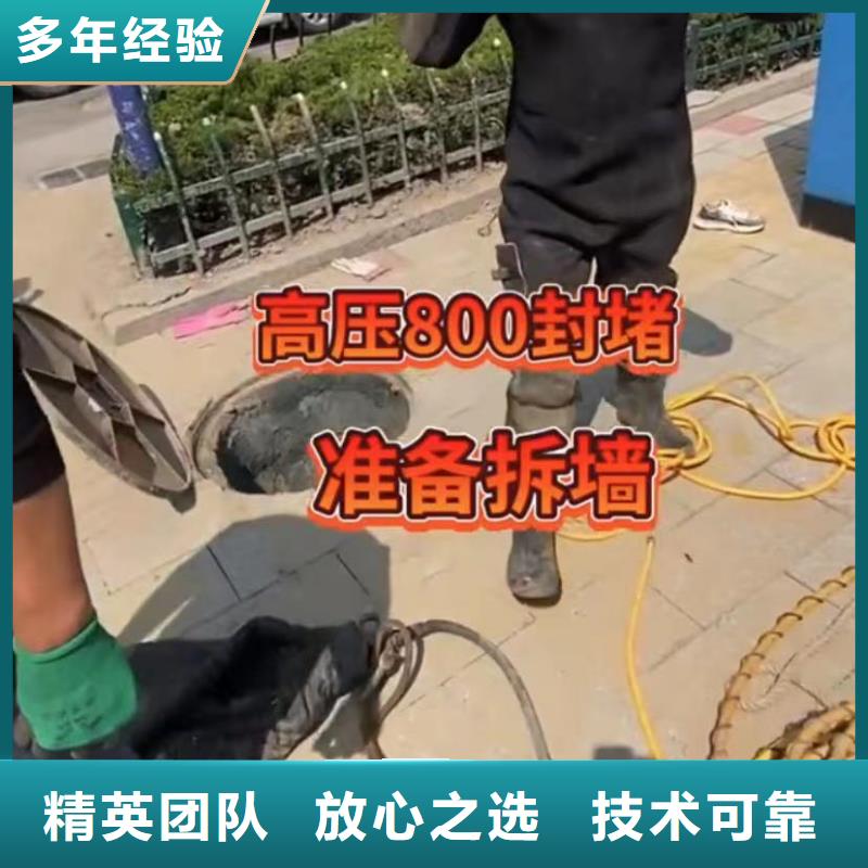 水下堵漏水下打捞救援队价格透明