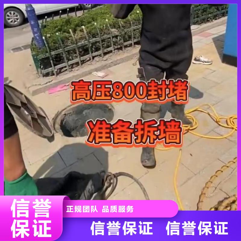 水下堵漏水池堵漏良好口碑