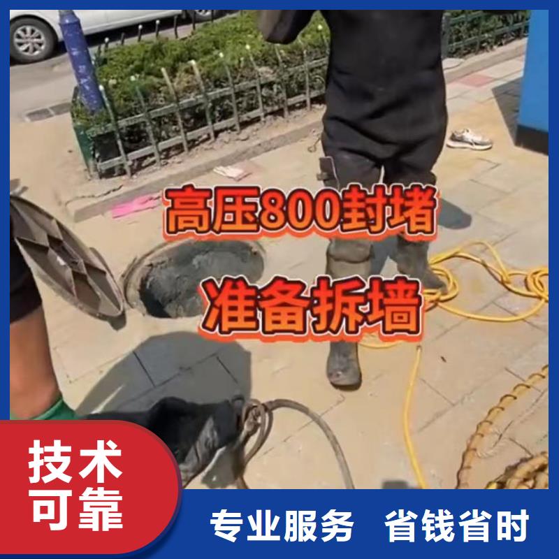 水下堵漏水下爆破诚信放心