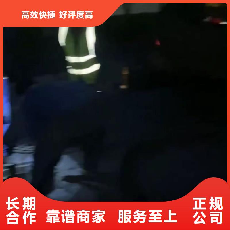 水下堵漏水下焊接快速响应