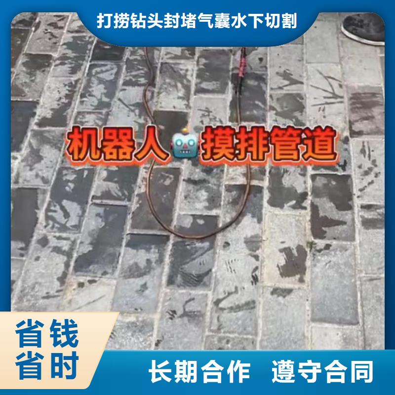 水下堵漏价格美丽