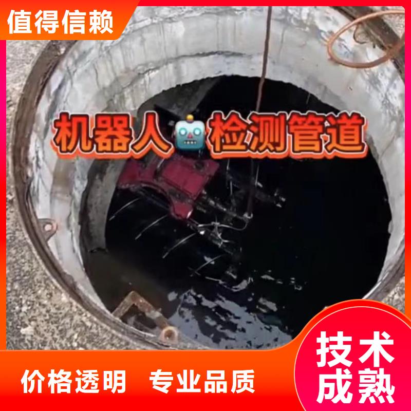 水下堵漏水下清淤放心之选
