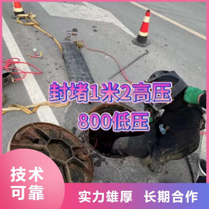 水下堵漏水池堵漏良好口碑