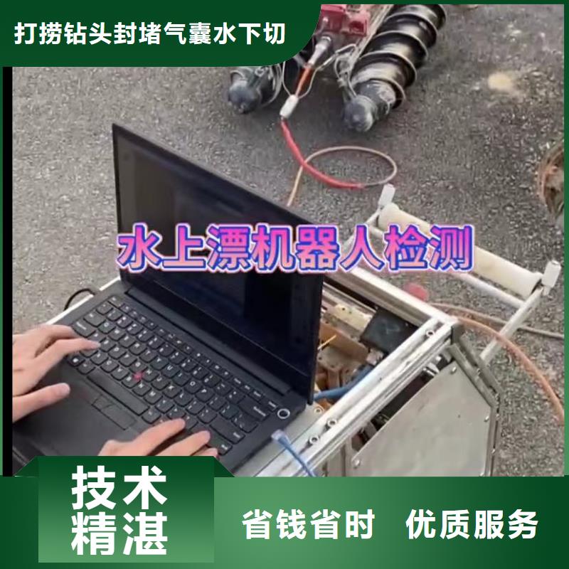 水下堵漏水下管道拆墙方便快捷