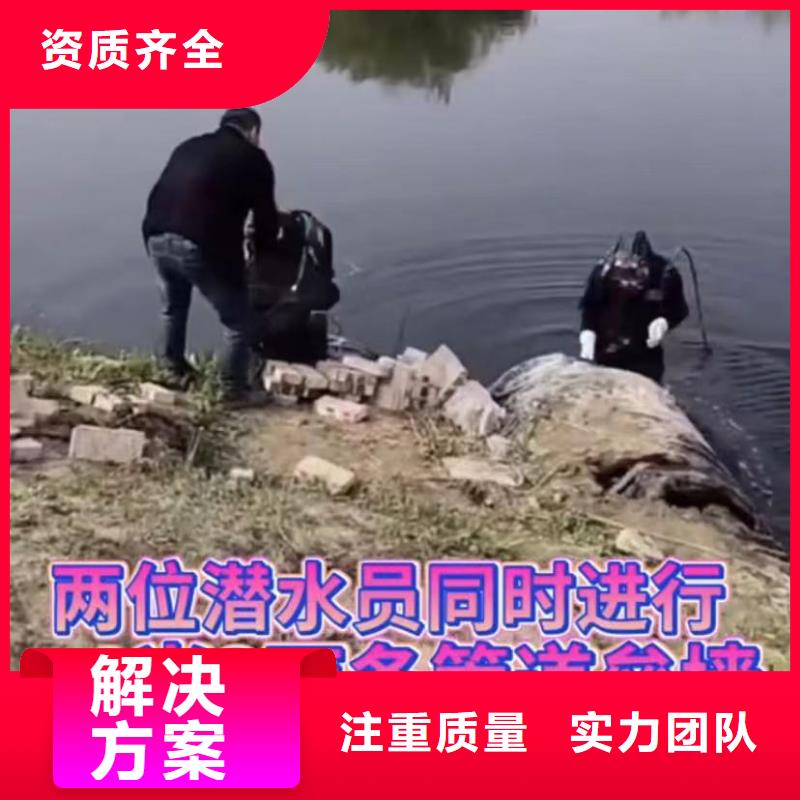 水下堵漏价格美丽